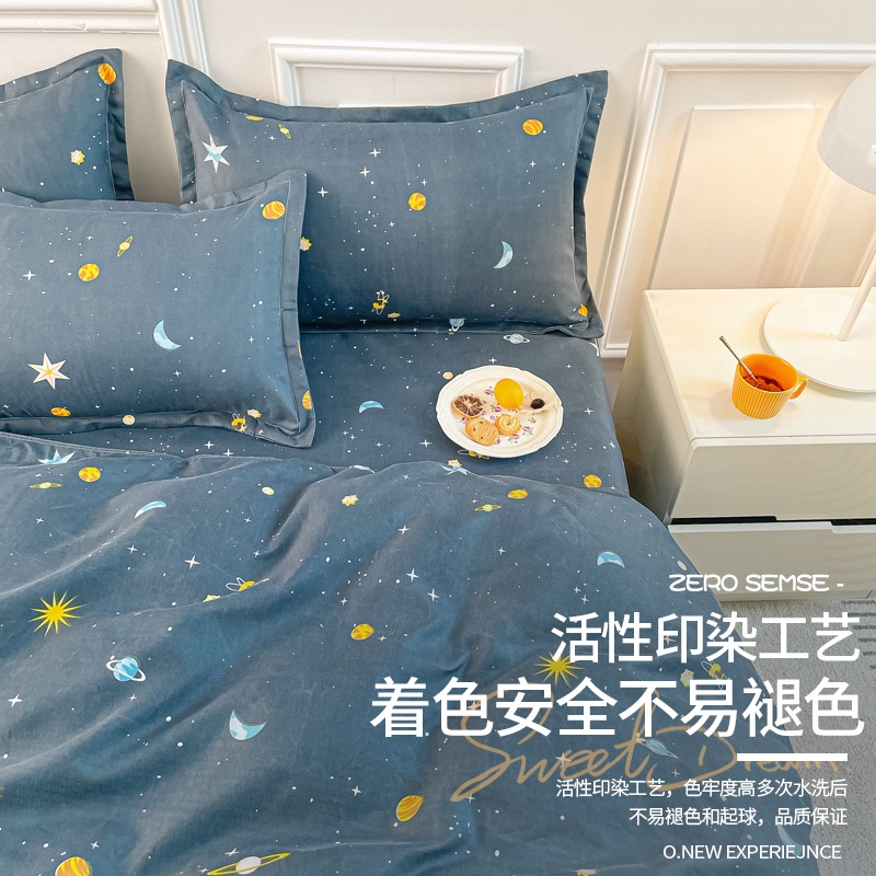 南極人水洗棉四件套牀上牀單被套春秋單人牀磨毛女宿舍三件套牀品-細節圖3