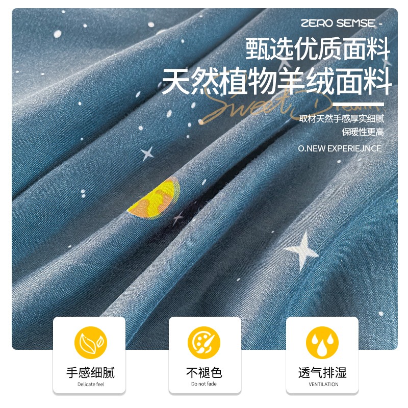 南極人水洗棉四件套牀上牀單被套春秋單人牀磨毛女宿舍三件套牀品-細節圖4