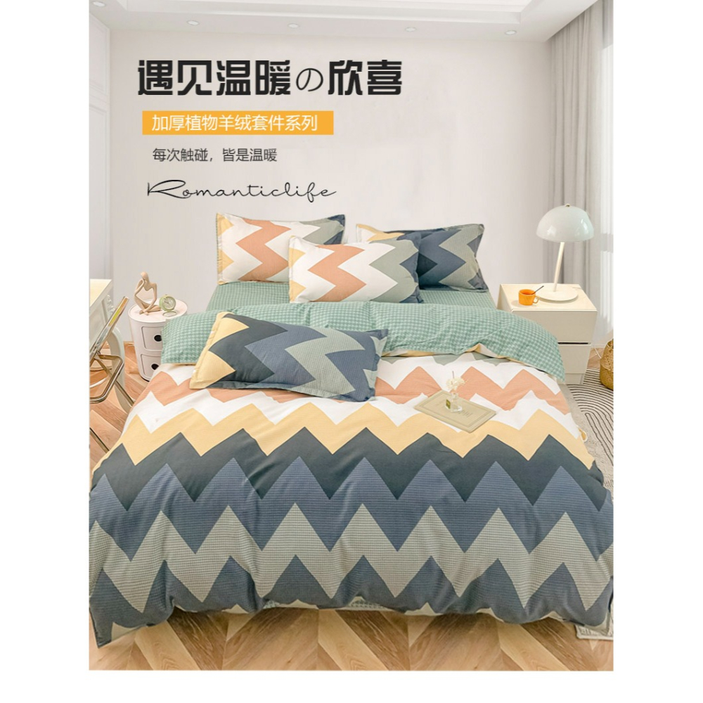 南極人水洗棉四件套牀上牀單被套春秋單人牀磨毛女宿舍三件套牀品-細節圖6