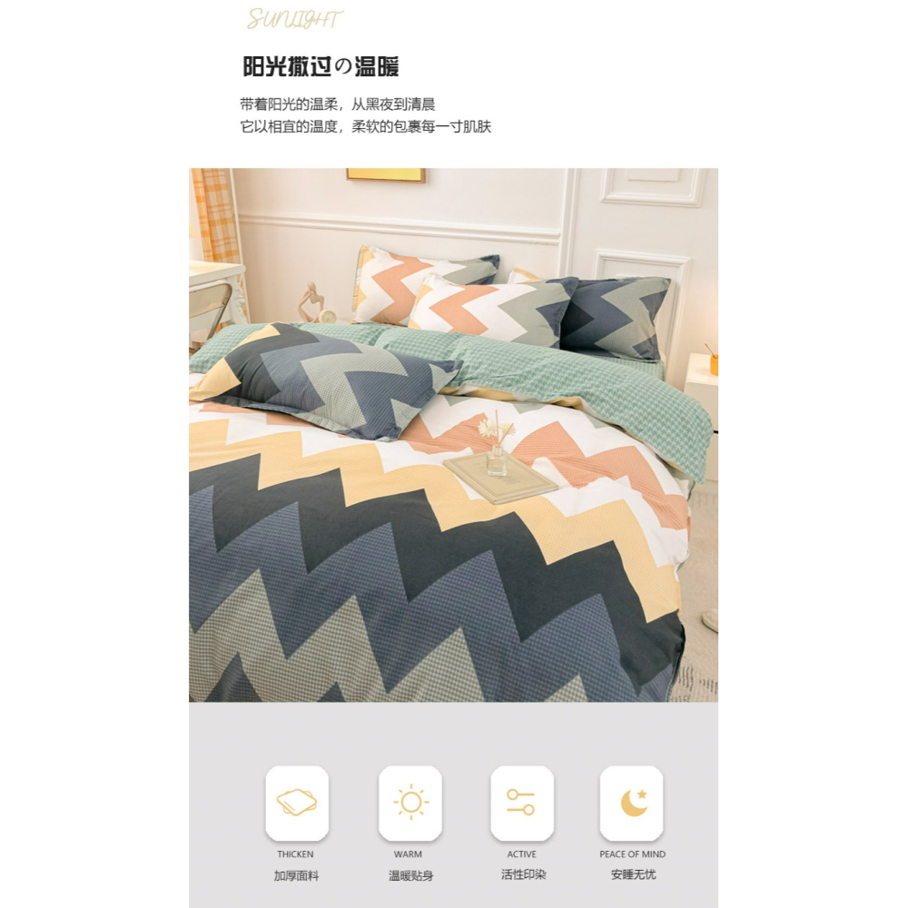 南極人水洗棉四件套牀上牀單被套春秋單人牀磨毛女宿舍三件套牀品-細節圖8
