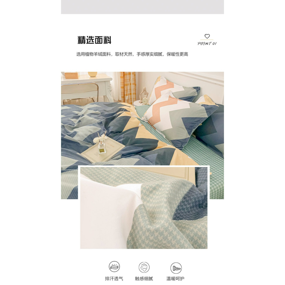 南極人水洗棉四件套牀上牀單被套春秋單人牀磨毛女宿舍三件套牀品-細節圖9
