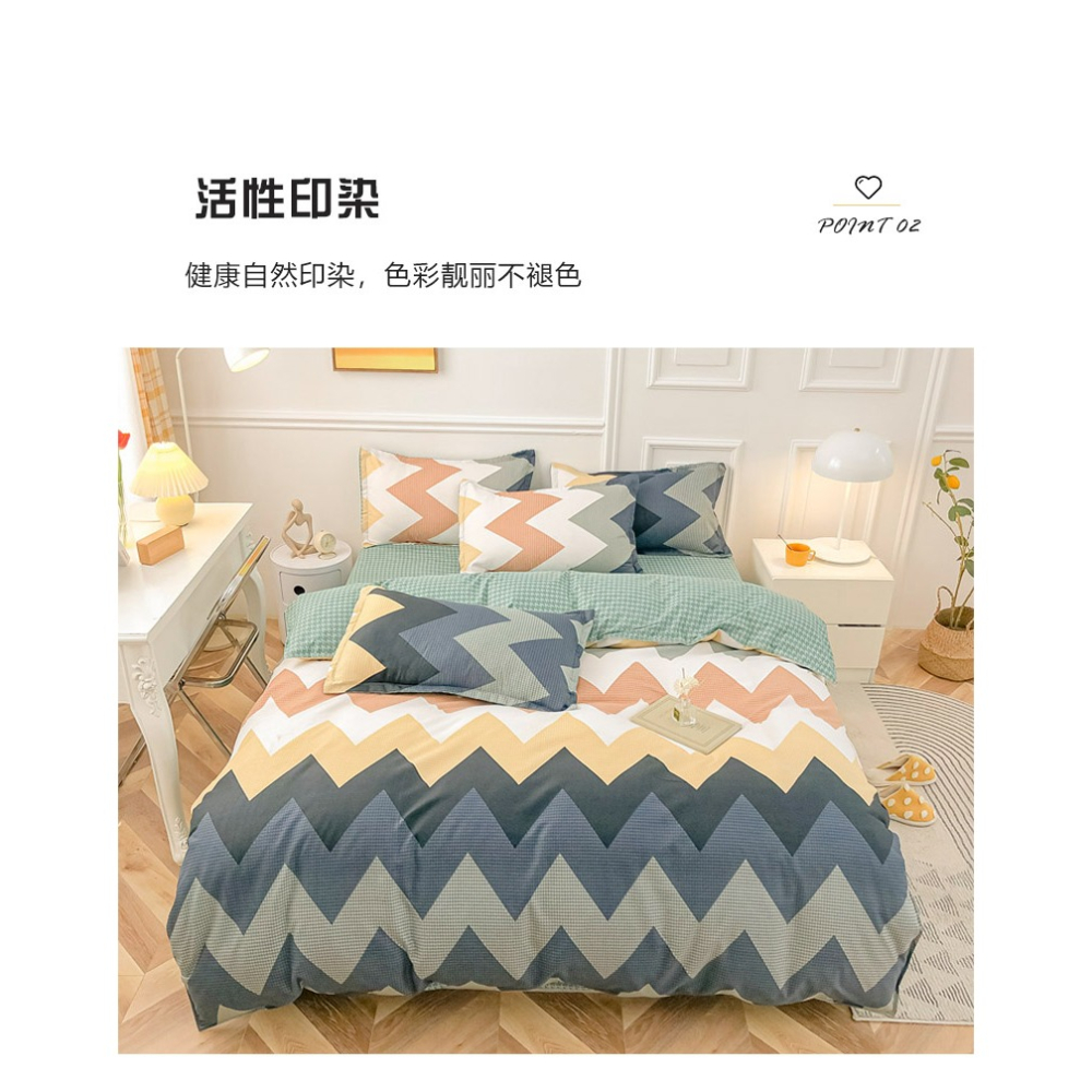南極人水洗棉四件套牀上牀單被套春秋單人牀磨毛女宿舍三件套牀品-細節圖10
