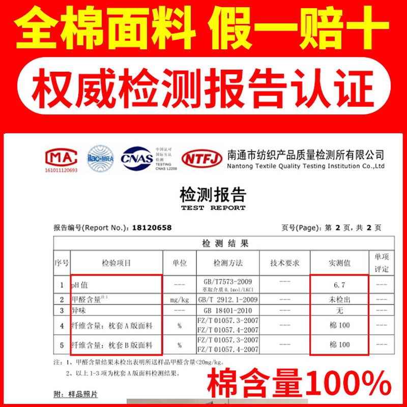全棉純棉枕套一對裝加厚單個大號枕頭套單人兒童30x50枕芯內膽套-細節圖5