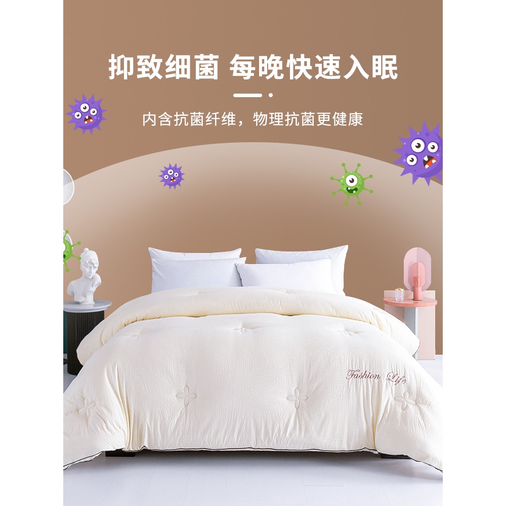 南極人大豆纖維被子冬被春秋被空調被芯四季通用單人棉被加厚保暖-細節圖2