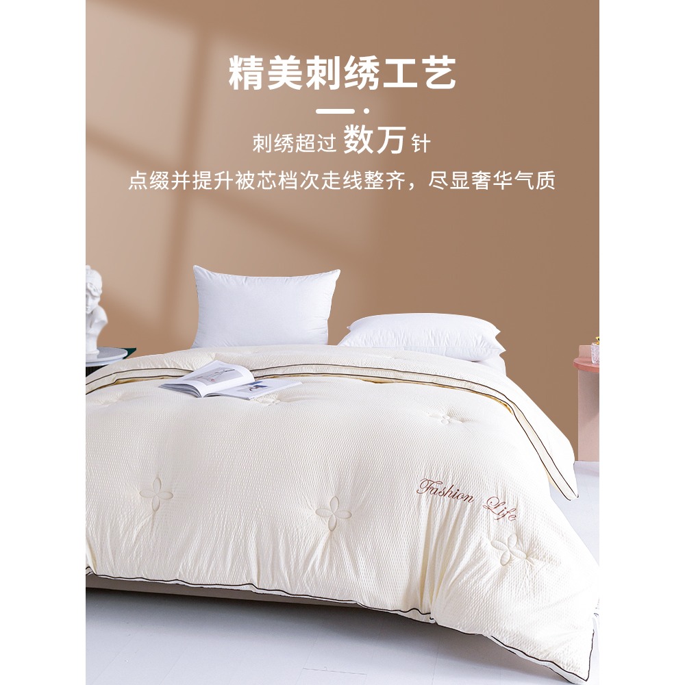 南極人大豆纖維被子冬被春秋被空調被芯四季通用單人棉被加厚保暖-細節圖3
