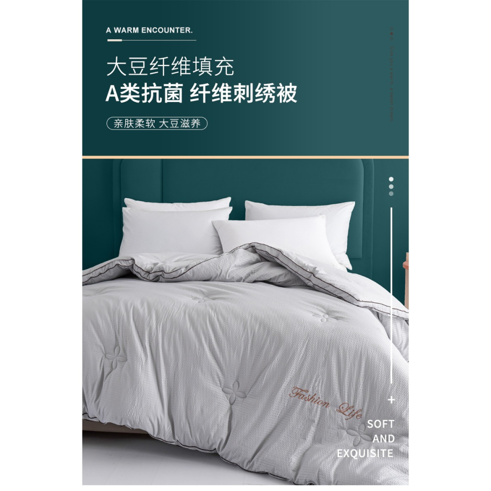 南極人大豆纖維被子冬被春秋被空調被芯四季通用單人棉被加厚保暖-細節圖6