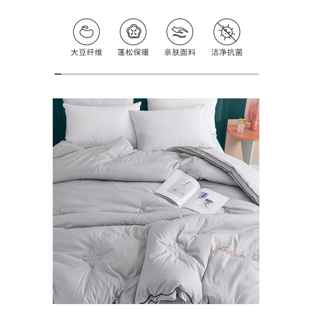 南極人大豆纖維被子冬被春秋被空調被芯四季通用單人棉被加厚保暖-細節圖7