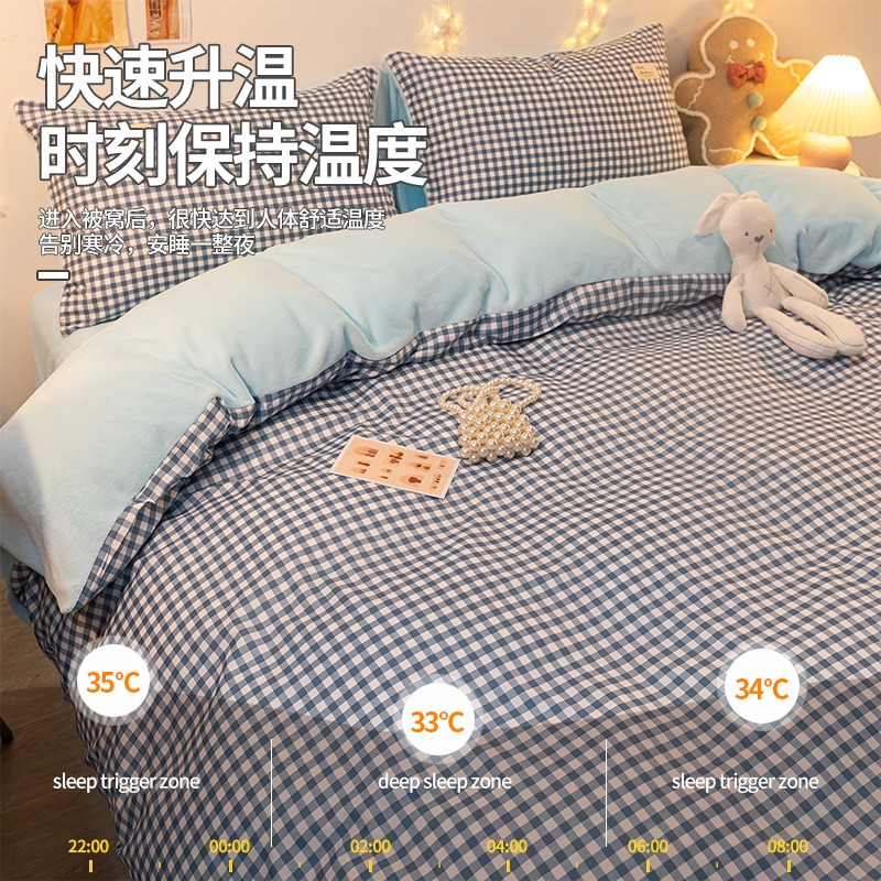 南極人冬季珊瑚絨四件套牛奶絨加厚雙面法蘭絨牀單被套牀上三件套-細節圖2