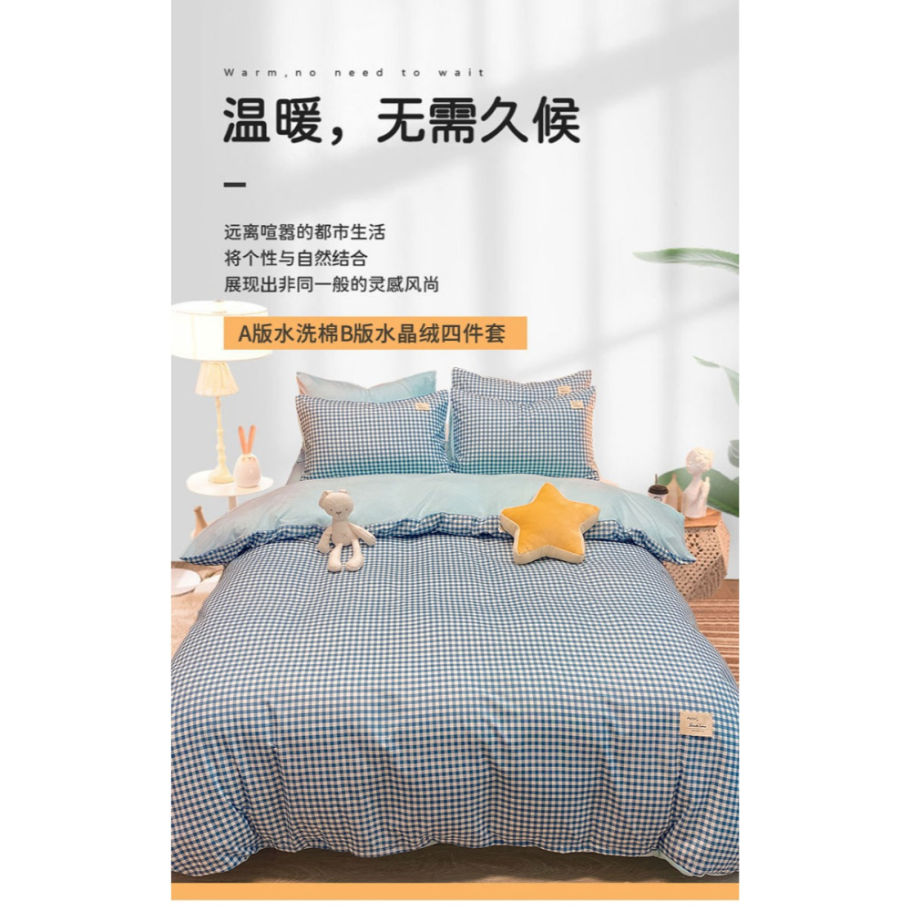 南極人冬季珊瑚絨四件套牛奶絨加厚雙面法蘭絨牀單被套牀上三件套-細節圖6