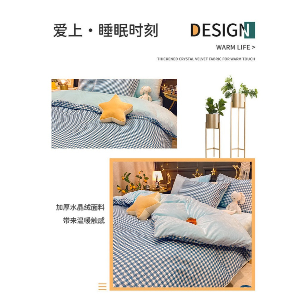 南極人冬季珊瑚絨四件套牛奶絨加厚雙面法蘭絨牀單被套牀上三件套-細節圖7