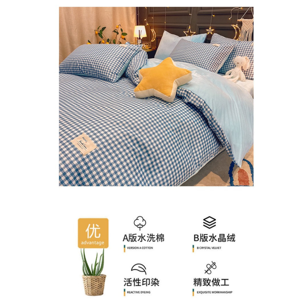 南極人冬季珊瑚絨四件套牛奶絨加厚雙面法蘭絨牀單被套牀上三件套-細節圖8