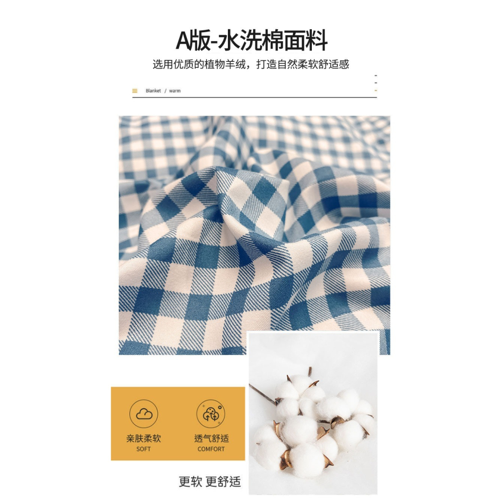南極人冬季珊瑚絨四件套牛奶絨加厚雙面法蘭絨牀單被套牀上三件套-細節圖10