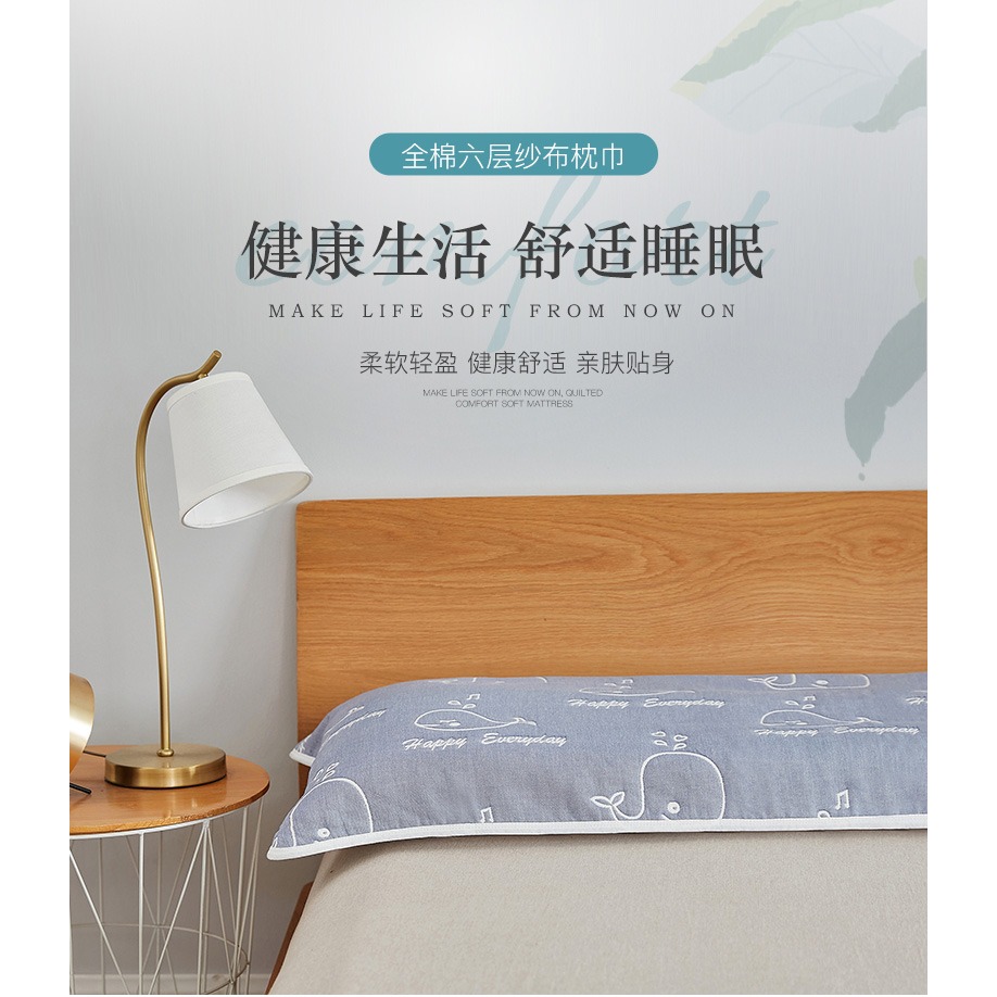 南極人雙人枕巾長款純棉1.2m1.5米防滑不脫落全棉六層紗布超長1.8-細節圖6