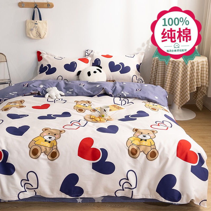 純棉水洗棉被套單件150x200全棉夏季單人薄款被罩180x200x230被單-細節圖2