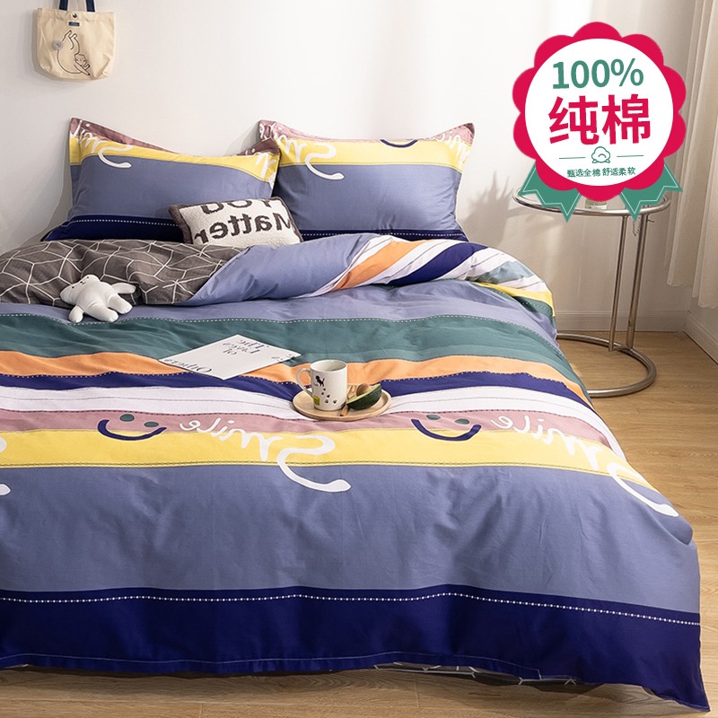 純棉水洗棉被套單件150x200全棉夏季單人薄款被罩180x200x230被單-細節圖6