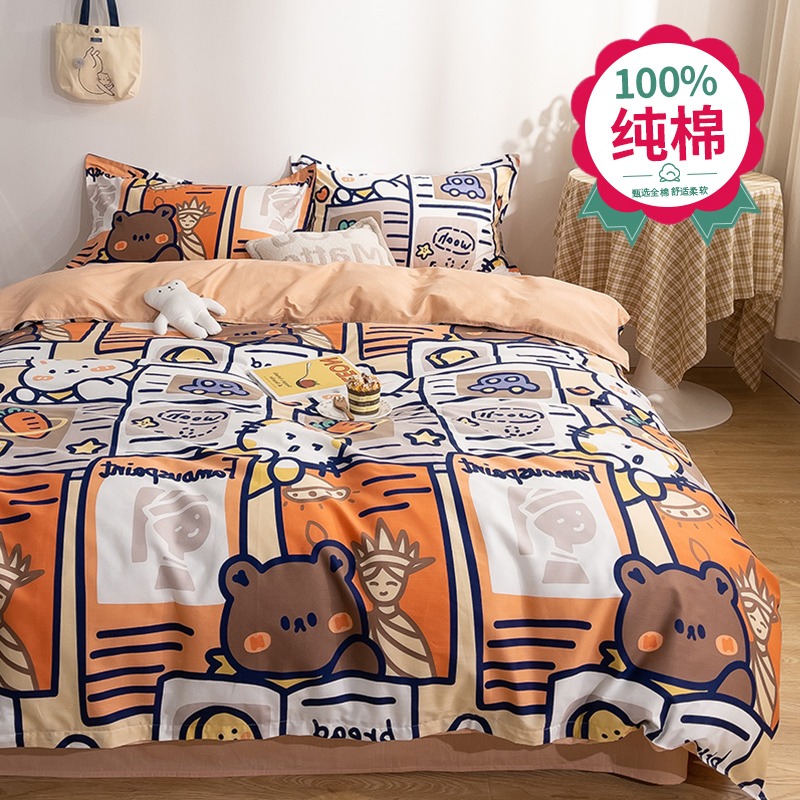 純棉水洗棉被套單件150x200全棉夏季單人薄款被罩180x200x230被單-細節圖8