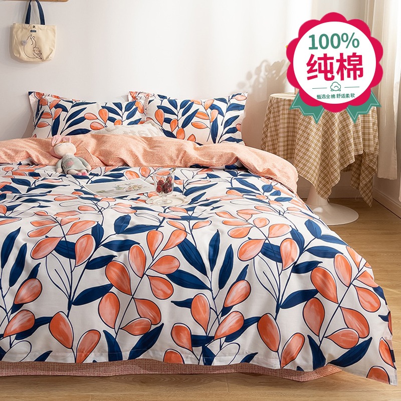 純棉水洗棉被套單件150x200全棉夏季單人薄款被罩180x200x230被單-細節圖10