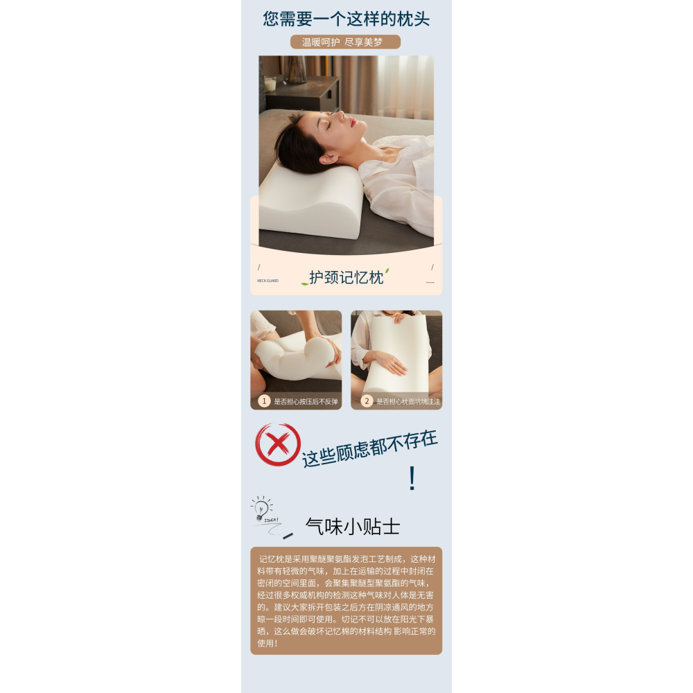 南極人護頸椎枕頭單人家用整頭雙人一對男女助睡眠記憶棉學生枕芯-細節圖6