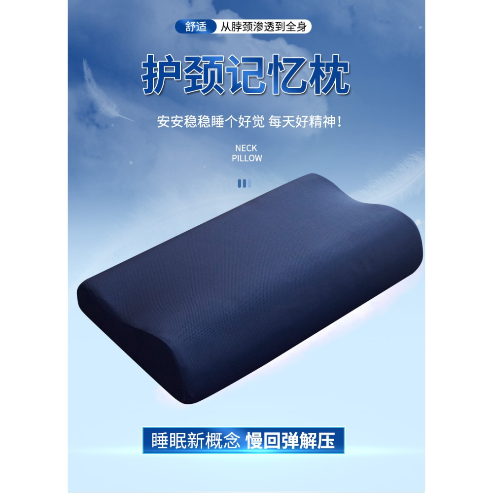南極人護頸椎枕頭單人家用整頭雙人一對男女助睡眠記憶棉學生枕芯-細節圖7