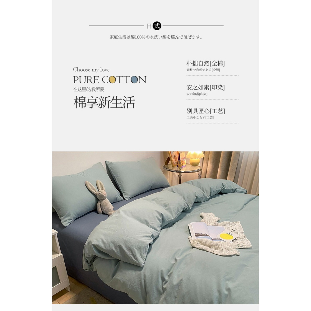 南極人純棉100全棉被套單件套夏季150x200x230單人1.5米被罩雙人-細節圖7