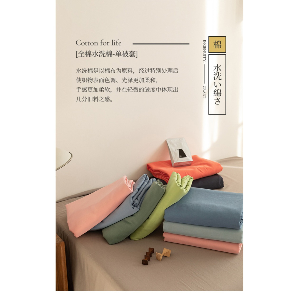 南極人純棉100全棉被套單件套夏季150x200x230單人1.5米被罩雙人-細節圖9