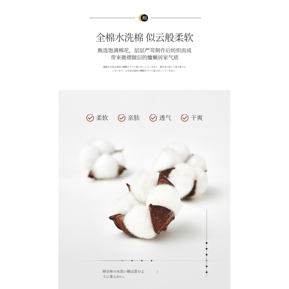 南極人純棉100全棉被套單件套夏季150x200x230單人1.5米被罩雙人-細節圖10