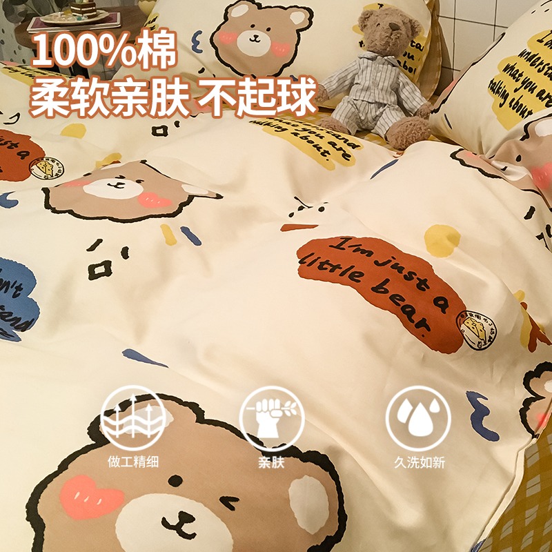 被套單件純棉220x240兒童180x200單人200x230單套150x200全棉被罩-細節圖3