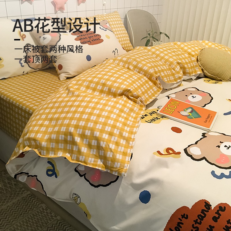被套單件純棉220x240兒童180x200單人200x230單套150x200全棉被罩-細節圖4