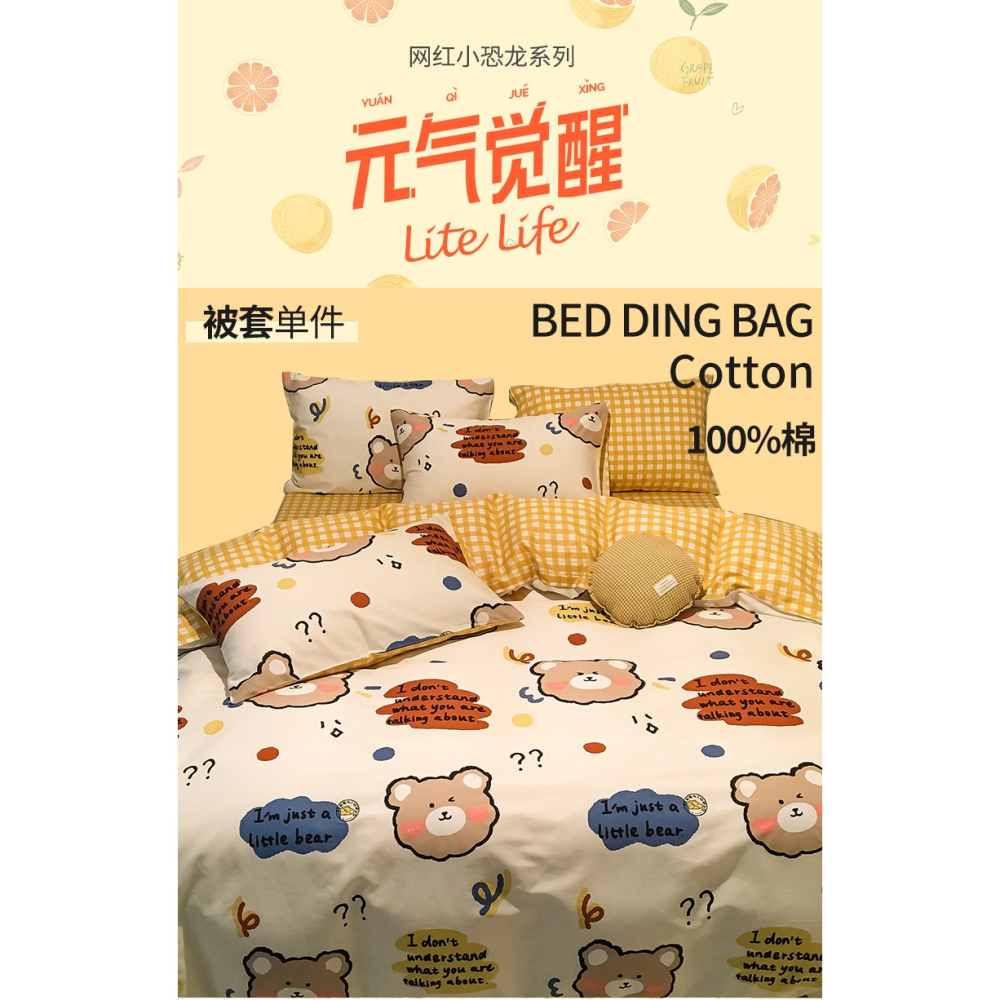 被套單件純棉220x240兒童180x200單人200x230單套150x200全棉被罩-細節圖8