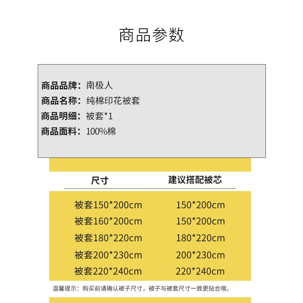被套單件純棉220x240兒童180x200單人200x230單套150x200全棉被罩-細節圖9