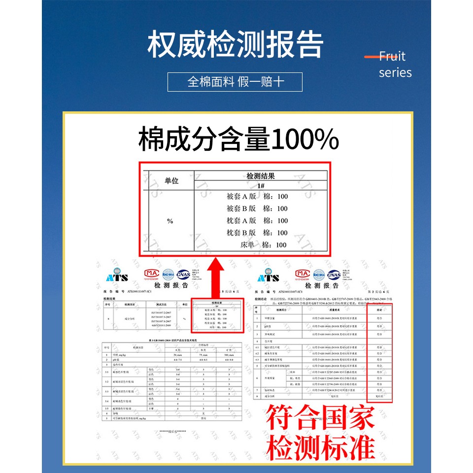 被套單件純棉220x240兒童180x200單人200x230單套150x200全棉被罩-細節圖10