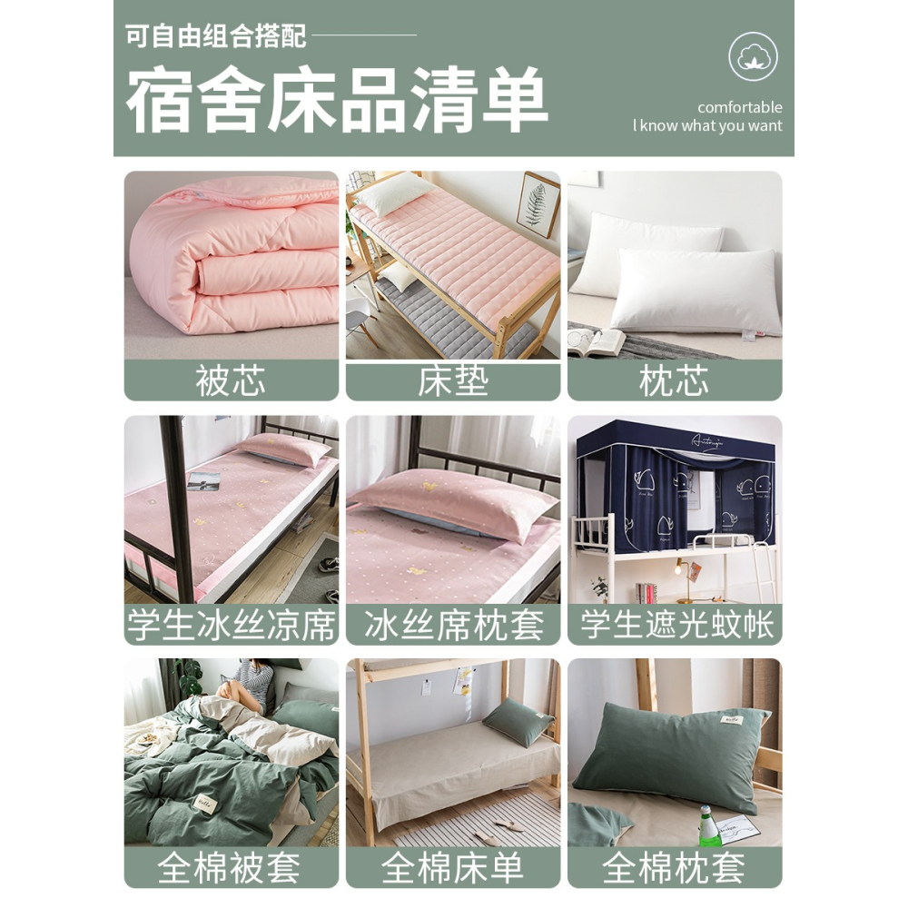 被子冬被芯一整套加厚保暖棉被套裝四季通用學生宿舍單人被褥全套-細節圖2