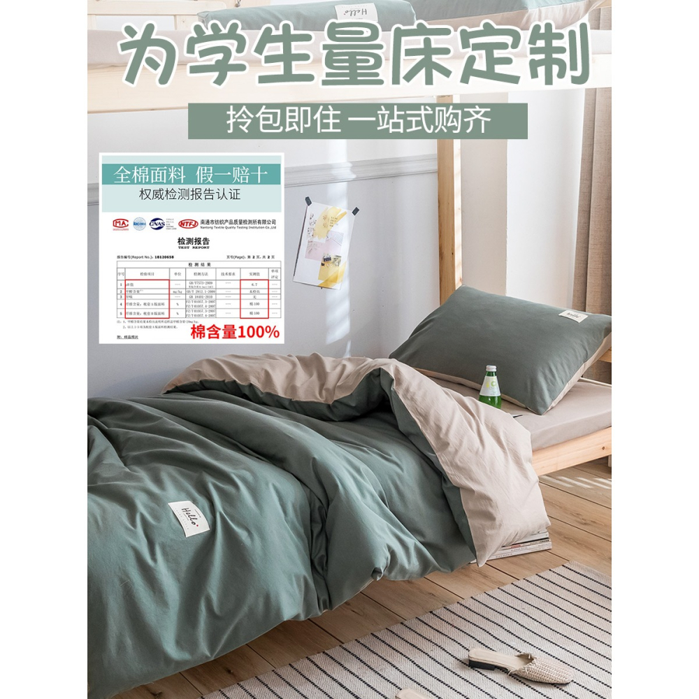 被子冬被芯一整套加厚保暖棉被套裝四季通用學生宿舍單人被褥全套-細節圖3