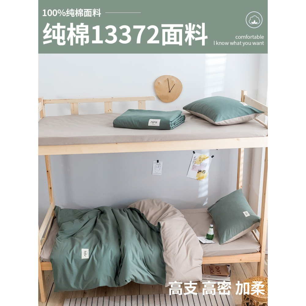 被子冬被芯一整套加厚保暖棉被套裝四季通用學生宿舍單人被褥全套-細節圖5