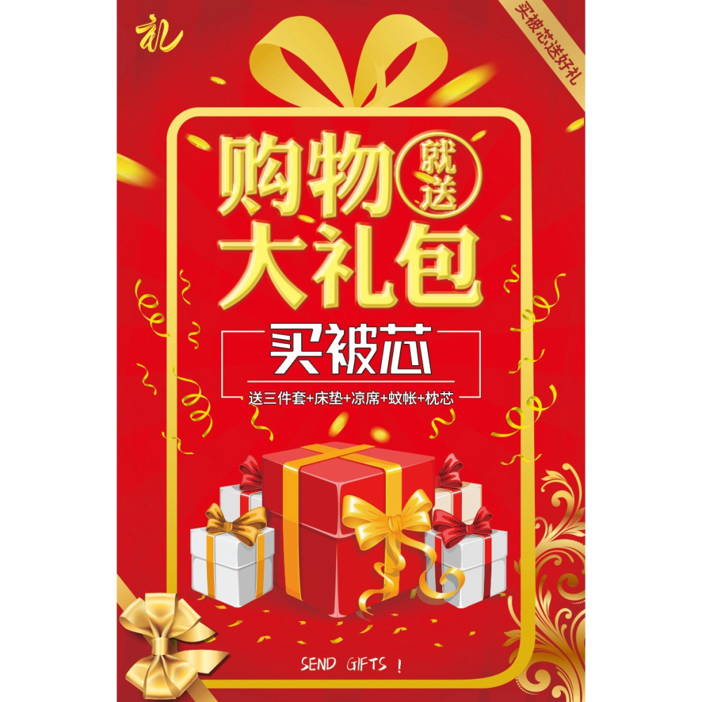 被子冬被芯一整套加厚保暖棉被套裝四季通用學生宿舍單人被褥全套-細節圖6