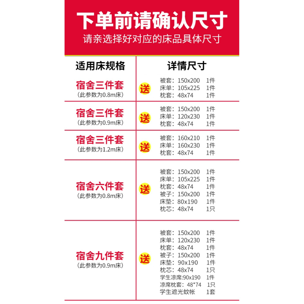 被子冬被芯一整套加厚保暖棉被套裝四季通用學生宿舍單人被褥全套-細節圖8