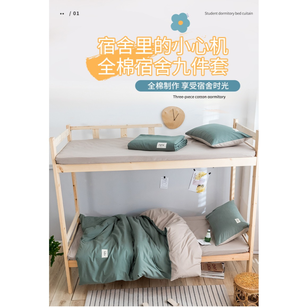 被子冬被芯一整套加厚保暖棉被套裝四季通用學生宿舍單人被褥全套-細節圖9