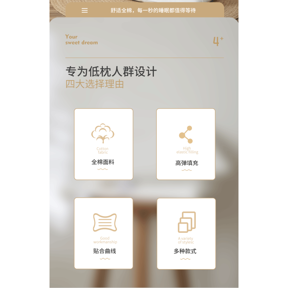 南極人全棉兒童枕頭護頸椎薄枕助單雙人睡眠扁平矮柔軟低枕芯家用-細節圖7