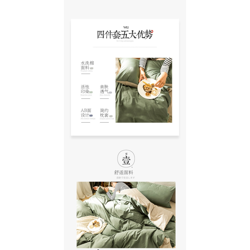 南極人水洗棉四件套牀單被套春秋款宿舍夏季裸睡牀品牀上三件套4-細節圖7