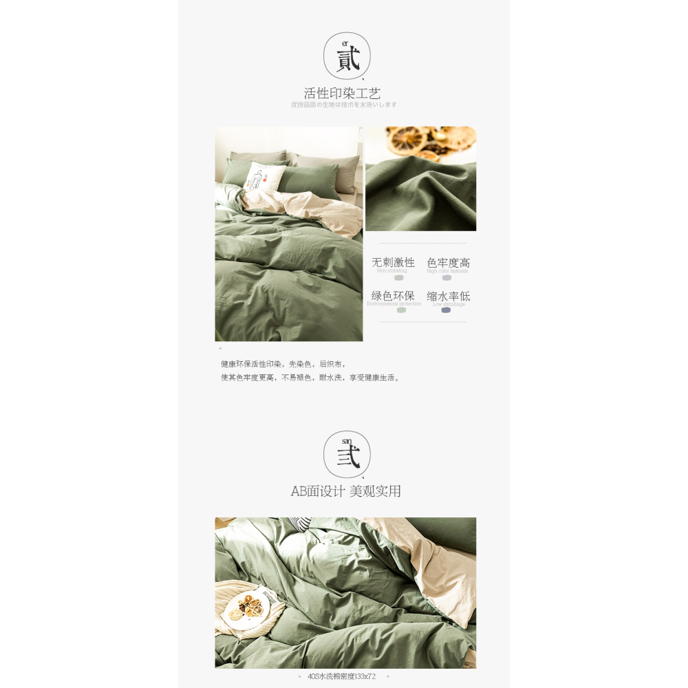 南極人水洗棉四件套牀單被套春秋款宿舍夏季裸睡牀品牀上三件套4-細節圖8