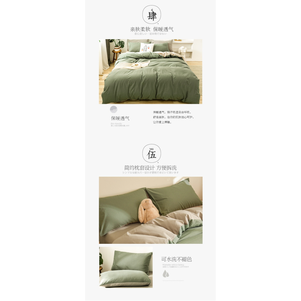 南極人水洗棉四件套牀單被套春秋款宿舍夏季裸睡牀品牀上三件套4-細節圖9