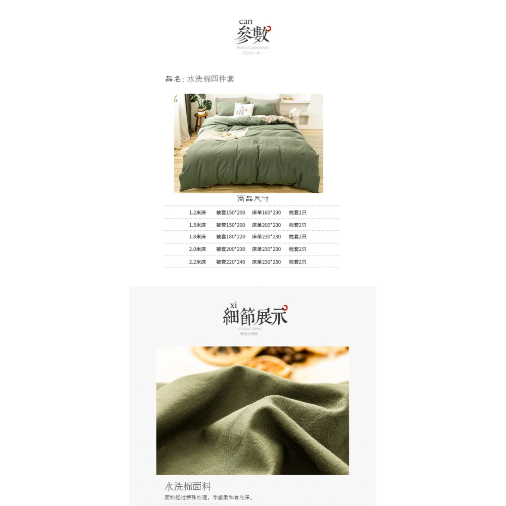南極人水洗棉四件套牀單被套春秋款宿舍夏季裸睡牀品牀上三件套4-細節圖10