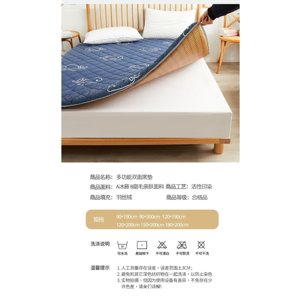 涼席牀墊兩用榻榻米牀墊子學生宿舍單人薄款軟墊租房專用褥子雙人-細節圖10