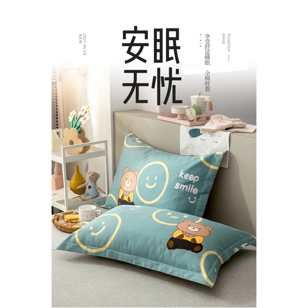 南極人全棉枕套純棉枕頭套雙人單人學生宿舍枕芯套48x74cm一對裝-細節圖6