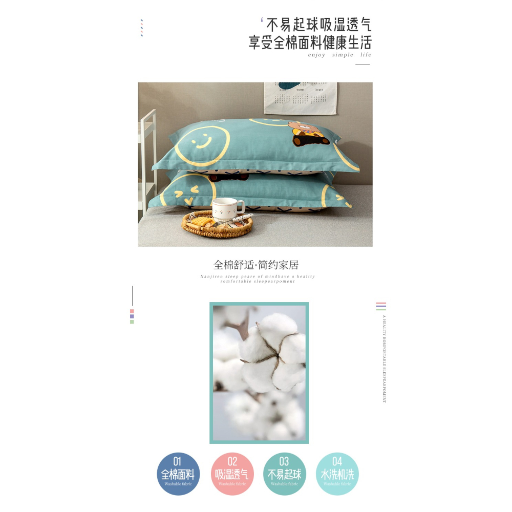 南極人全棉枕套純棉枕頭套雙人單人學生宿舍枕芯套48x74cm一對裝-細節圖7