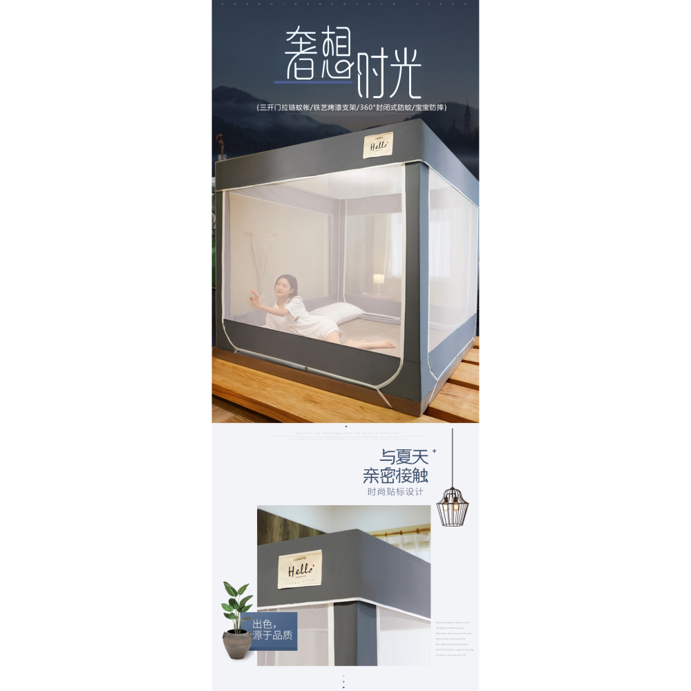 南極人蚊帳家用蒙古包加粗支架固定加厚防摔兒童1.8m牀寶寶密紋帳-細節圖7