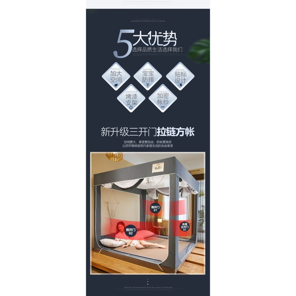 南極人蚊帳家用蒙古包加粗支架固定加厚防摔兒童1.8m牀寶寶密紋帳-細節圖8