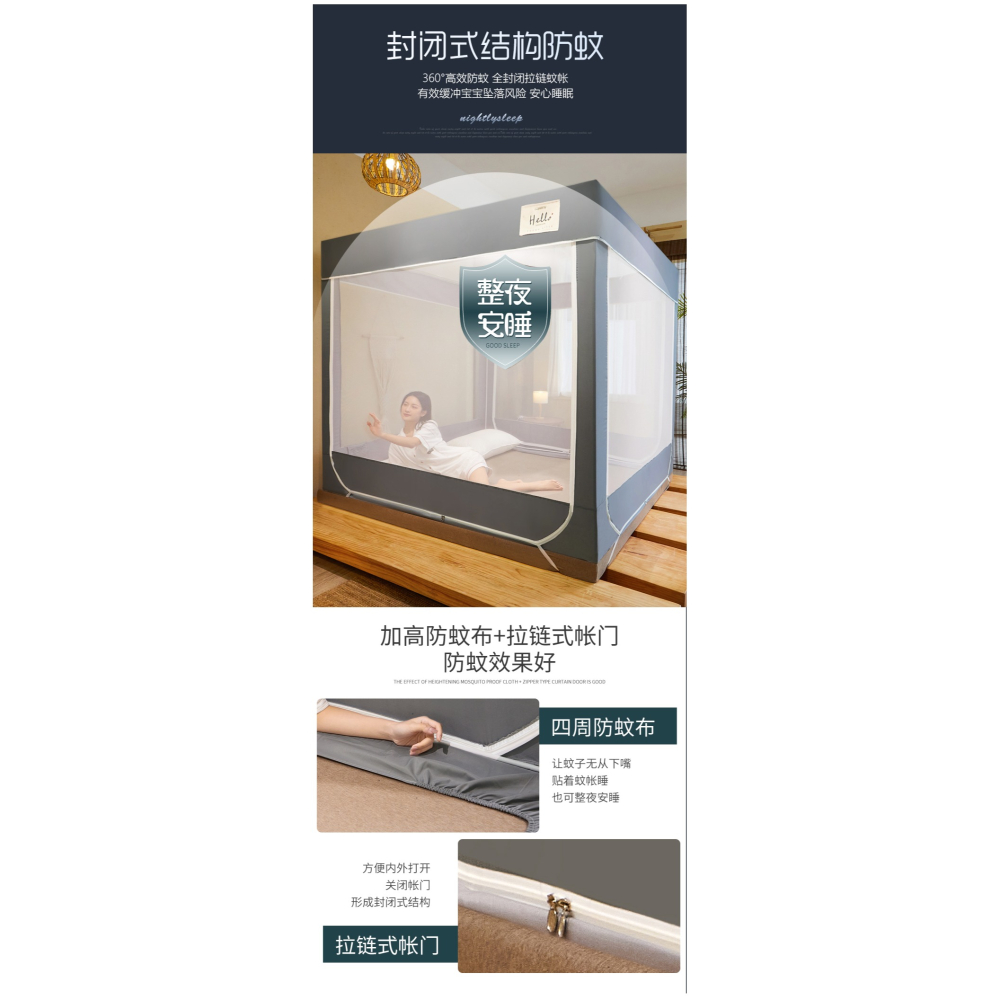 南極人蚊帳家用蒙古包加粗支架固定加厚防摔兒童1.8m牀寶寶密紋帳-細節圖10