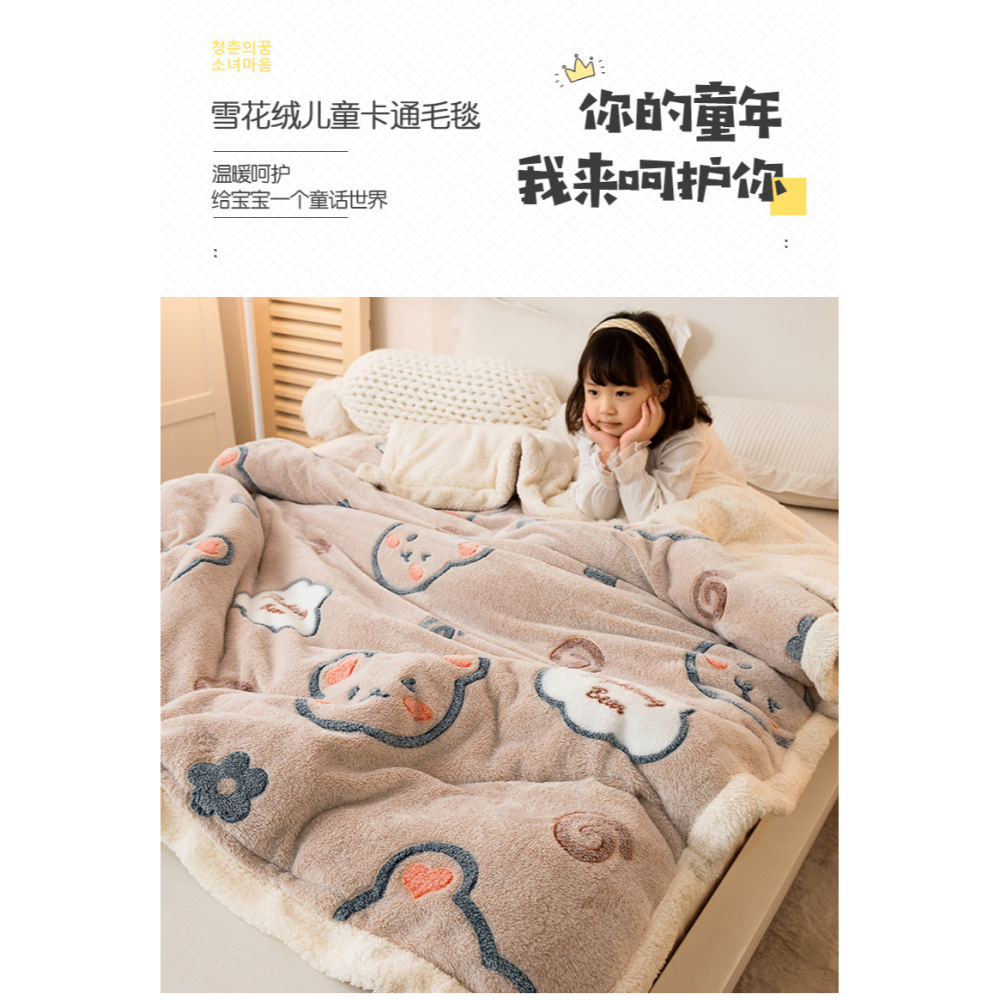 南極人珊瑚絨兒童毛毯冬季加厚法蘭牛奶絨牀單春秋單人鋪牀小毯子-細節圖6