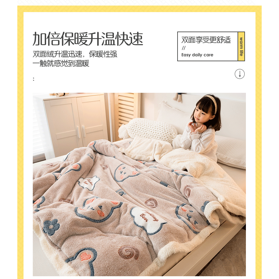 南極人珊瑚絨兒童毛毯冬季加厚法蘭牛奶絨牀單春秋單人鋪牀小毯子-細節圖10